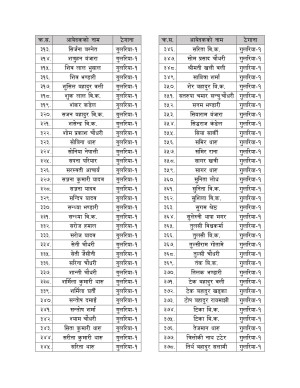 गुलरिया_1_page_0006.jpg