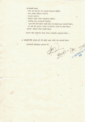 पुरस्कार_तथा_सम्मान_कार्यक्रम_सम्बन्धी_कार्यविवरण_page_0003.jpg