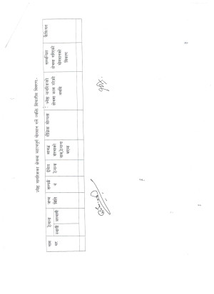 व्यक्ति_विवरण.jpg