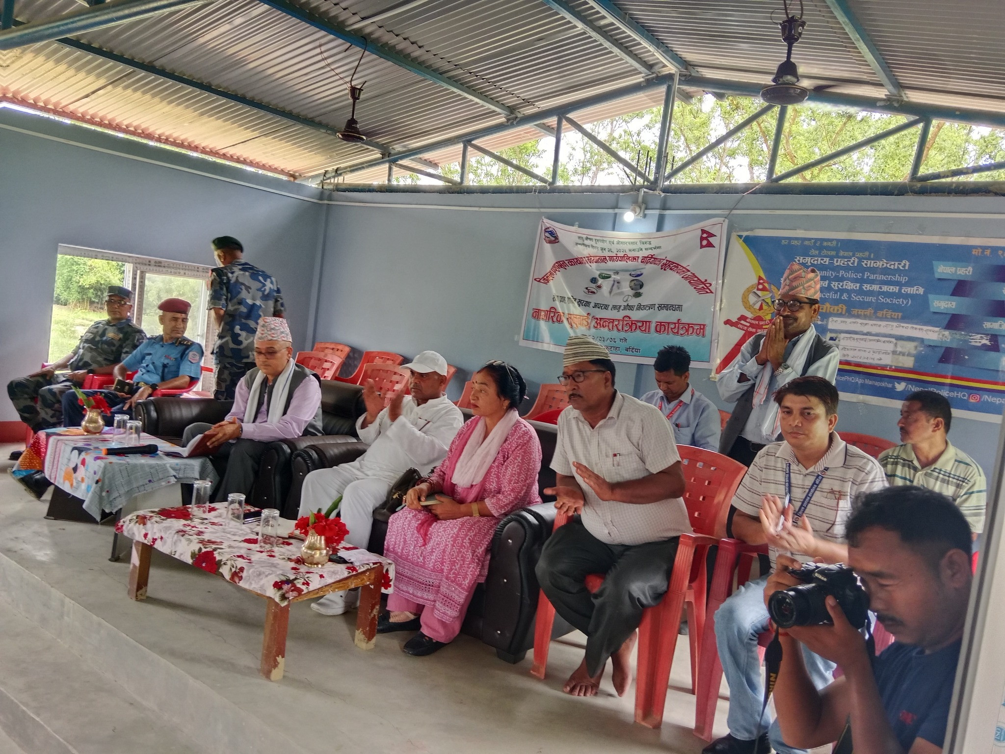 सेवा प्रवाह, शान्ति सुरक्षा, अपराध, लागू औषध नियन्त्रण सम्बन्धमा नागरिक सुनुवाई/अन्तरक्रिया कार्यक्रम